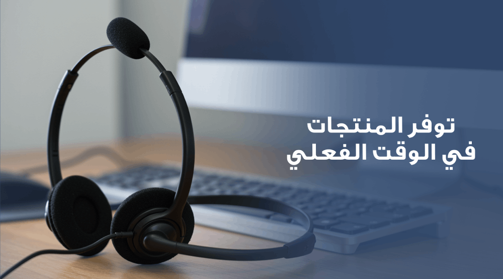 - EZOrder
موردي القرطاسية
